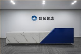 案例 | 數(shù)聚感知，智造認(rèn)知——四川數(shù)聚智造