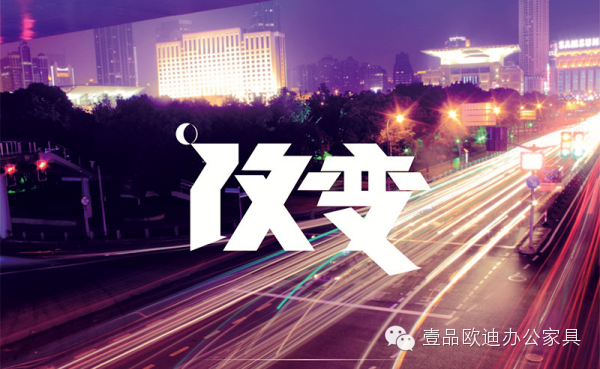 壹品歐迪已經(jīng)行動，看來有大事發(fā)生！