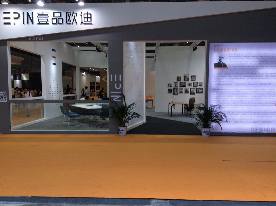 壹品歐迪攜新品亮相2015上海家具展！