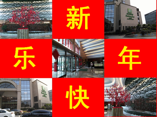 壹品歐迪·友聚天下2016新春團(tuán)拜會！