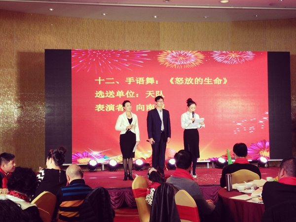 壹品歐迪·友聚天下2016新春團(tuán)拜會！