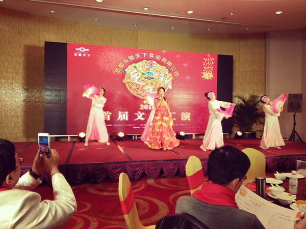 壹品歐迪·友聚天下2016新春團(tuán)拜會！