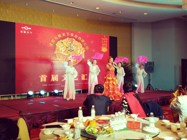 壹品歐迪·友聚天下2016新春團(tuán)拜會！