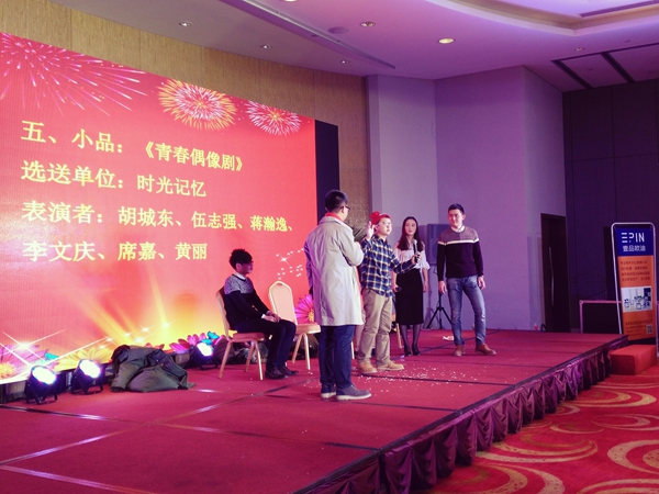 壹品歐迪·友聚天下2016新春團(tuán)拜會！