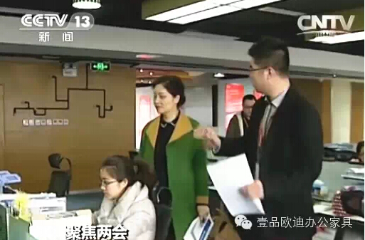 【央視新聞客戶端】京東JD讓老百姓放心網(wǎng)購，壹品歐迪讓京東JD綠色辦公