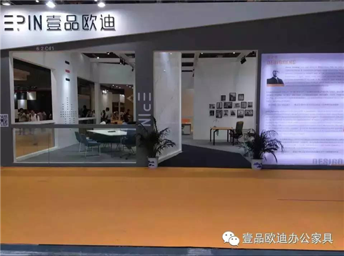 壹品歐迪攜新品亮相2015上海家具展！