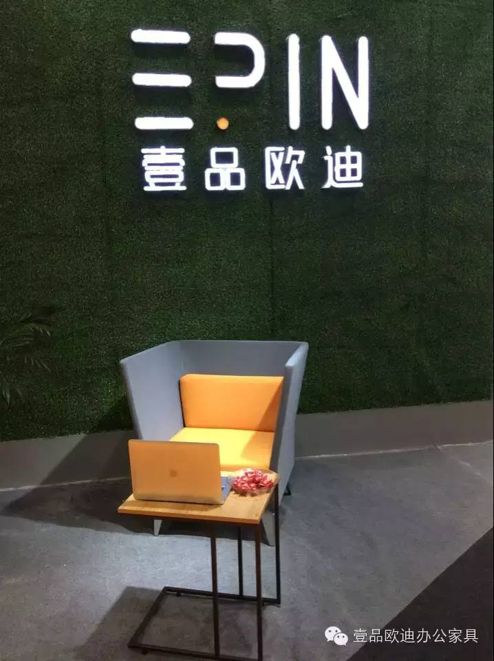壹品歐迪攜新品亮相2015上海家具展！