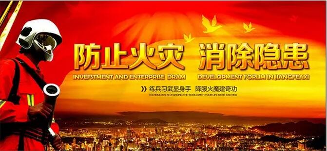 成都辦公家具公司必須要掌握的消防知識！