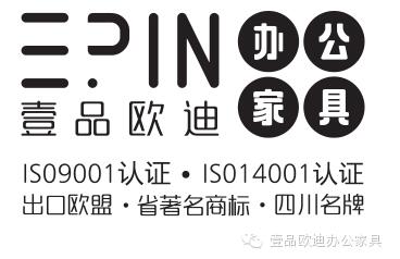 選擇辦公家具的最佳時(shí)期？