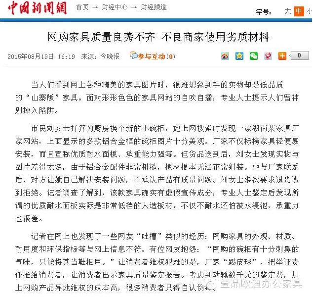 “雙十一”真能買、買、買嗎？