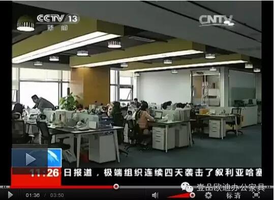 【央視新聞客戶端】京東JD讓老百姓放心網(wǎng)購(gòu)，壹品歐迪讓京東JD綠色辦公