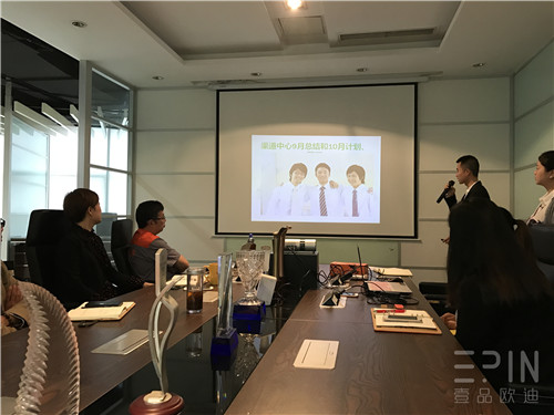 在學(xué)習(xí)中成長，在拼搏中騰飛-記壹品歐迪辦公家具2016十月員工大會