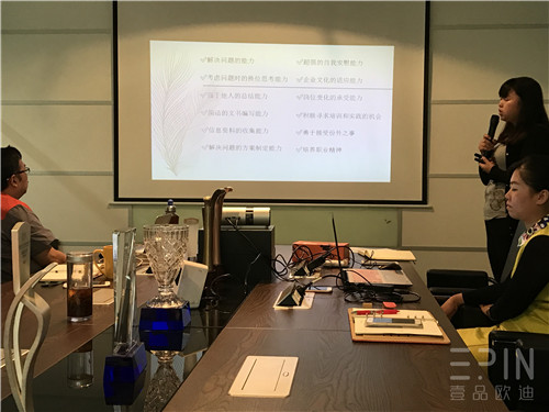 在學(xué)習(xí)中成長，在拼搏中騰飛-記壹品歐迪辦公家具2016十月員工大會