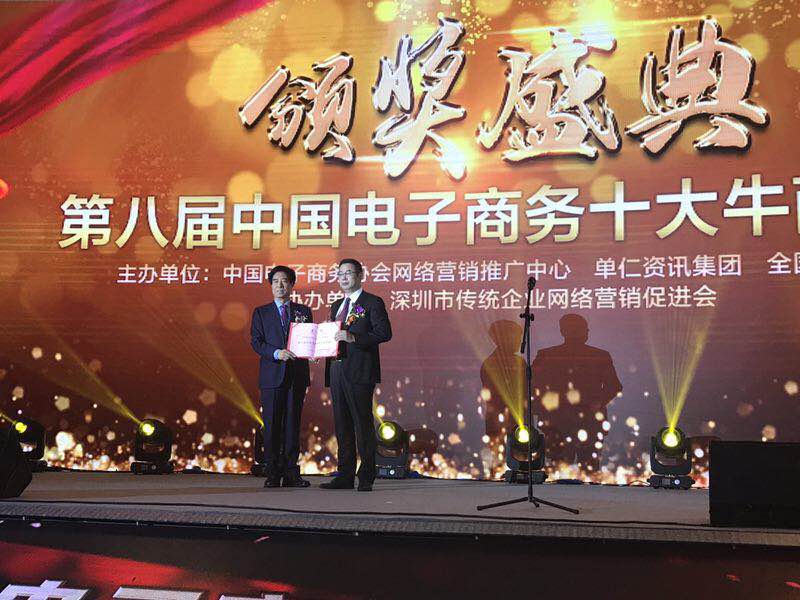 成都辦公家具中的“全國十大牛商”誕生啦，恭喜壹品歐迪董事長張曉帆先生