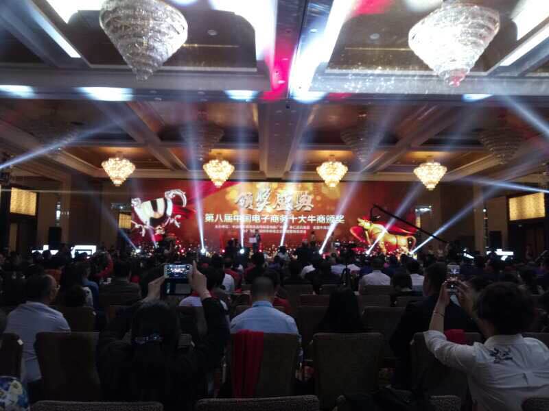 中國十大牛商壹品歐迪張曉帆頒獎(jiǎng)現(xiàn)場(chǎng)