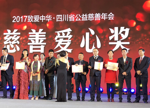 壹品歐迪再獻(xiàn)愛(ài)心，受邀出席“致愛(ài)中華·四川省公益慈善年會(huì)”